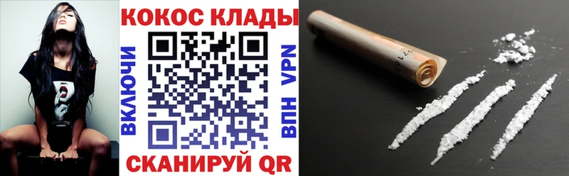 omg рабочий сайт  Сусуман  COCAIN 99% 