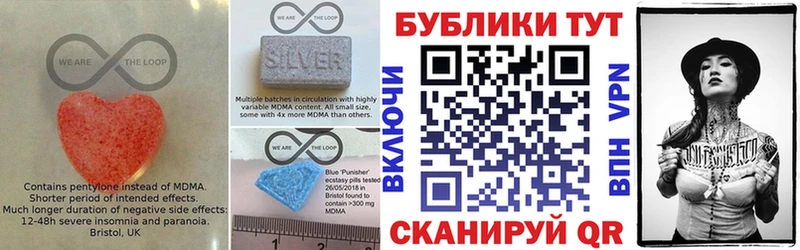 Ecstasy 250 мг  Сусуман 