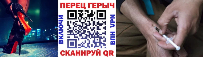 Героин Афган  Сусуман 