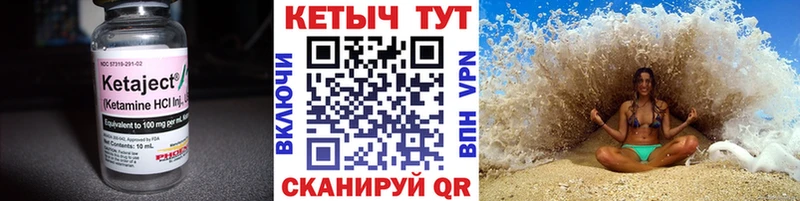 Кетамин ketamine  OMG зеркало  Сусуман 