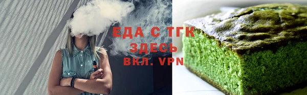 кокаин премиум Абдулино