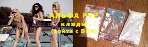 скорость Абинск