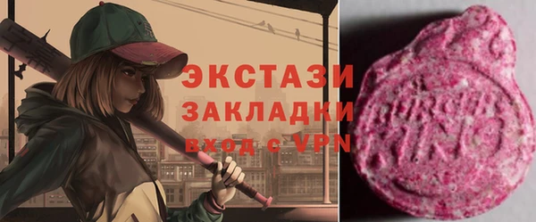 скорость Абинск