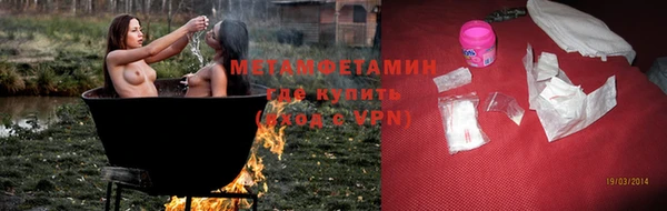 кокаин премиум Абдулино