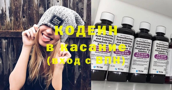 скорость Абинск
