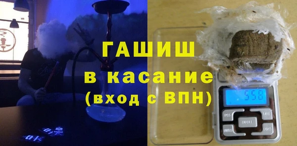 альфа пвп VHQ Абаза
