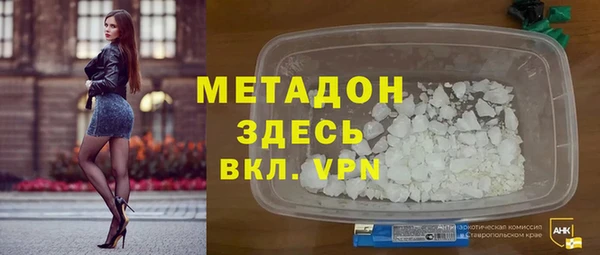 кокаин премиум Абдулино