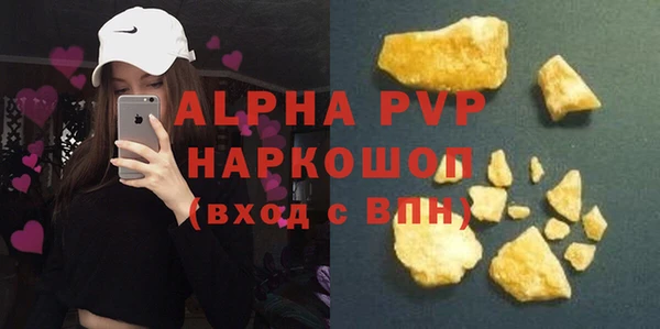 кокаин премиум Абдулино