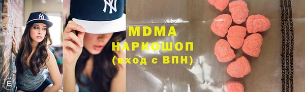 альфа пвп VHQ Абаза