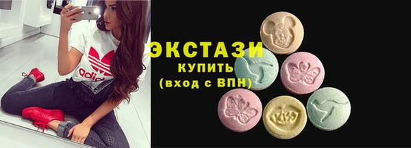 скорость Абинск