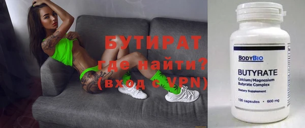 скорость Абинск
