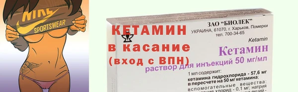 кокаин премиум Абдулино