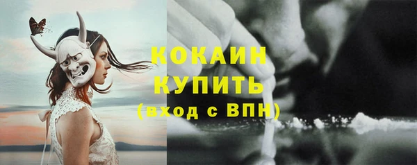 кокаин премиум Абдулино
