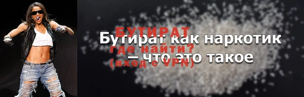 альфа пвп VHQ Абаза
