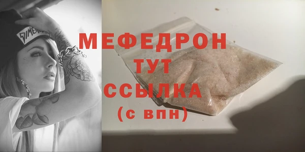 кокаин премиум Абдулино