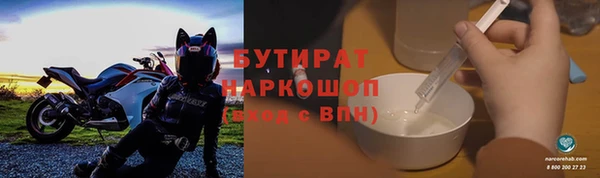кокаин премиум Абдулино