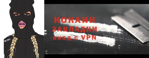 альфа пвп VHQ Абаза