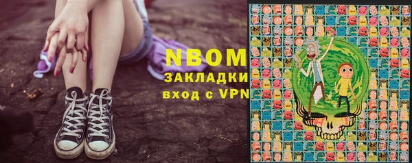 скорость Абинск