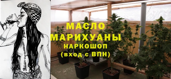 альфа пвп VHQ Абаза