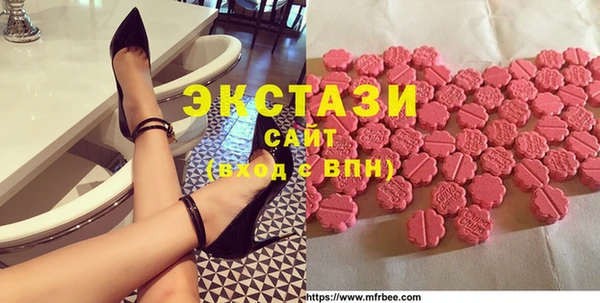 альфа пвп VHQ Абаза