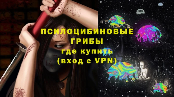 кокаин премиум Абдулино
