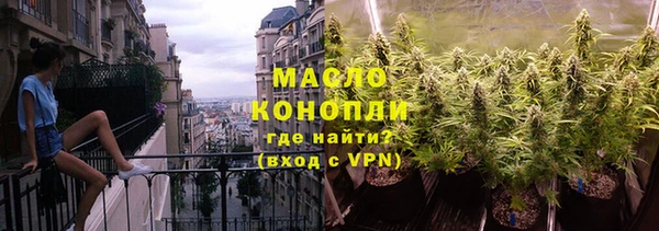 альфа пвп VHQ Абаза