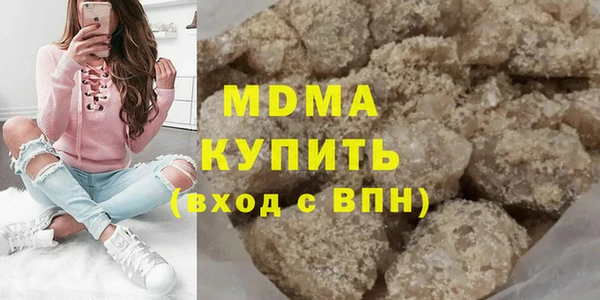 кокаин премиум Абдулино