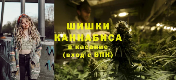 кокаин премиум Абдулино