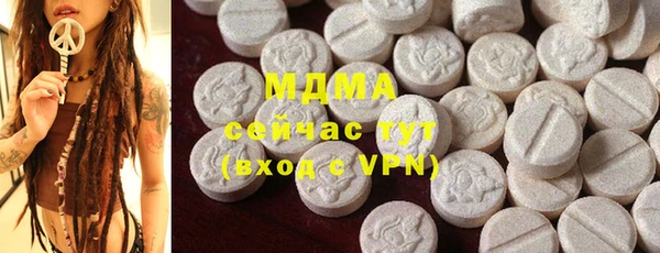 кокаин премиум Абдулино