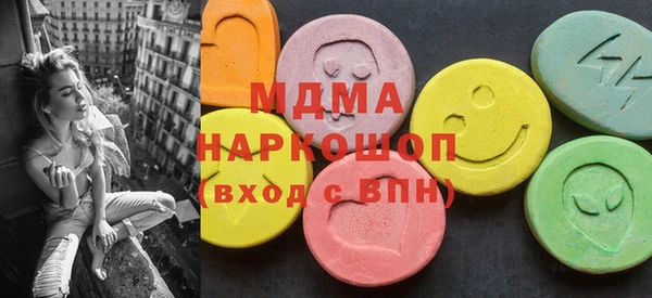 альфа пвп VHQ Абаза