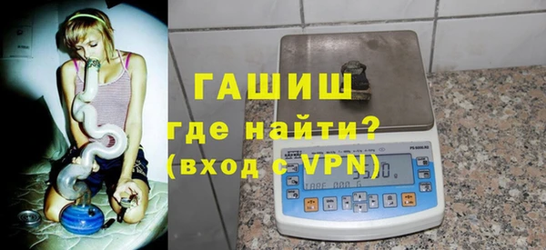кокаин премиум Абдулино