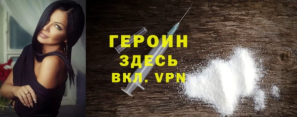 альфа пвп VHQ Абаза