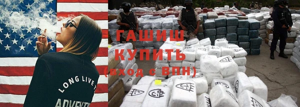 альфа пвп VHQ Абаза
