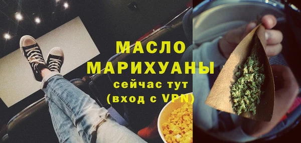 альфа пвп VHQ Абаза