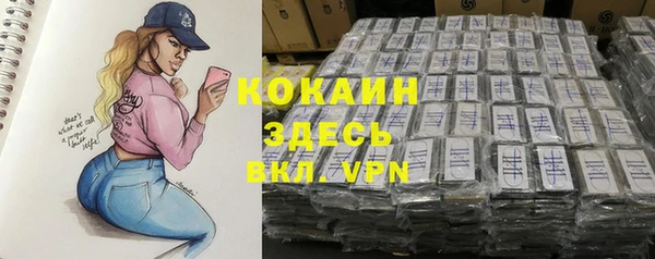 альфа пвп VHQ Абаза