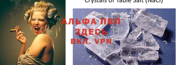 кокаин премиум Абдулино