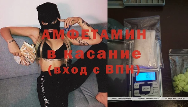 альфа пвп VHQ Абаза