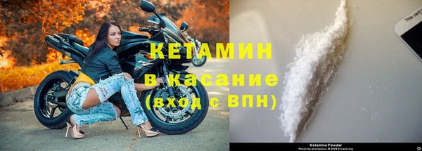 альфа пвп VHQ Абаза