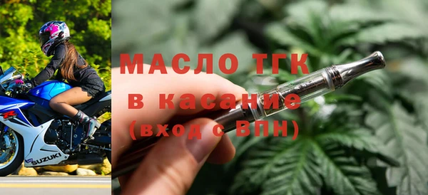 кокаин премиум Абдулино