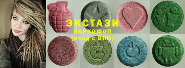 альфа пвп VHQ Абаза