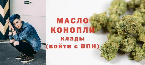 альфа пвп VHQ Абаза