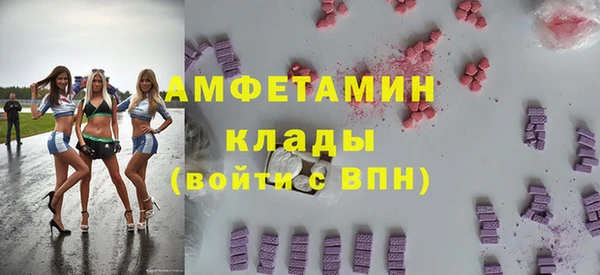 кокаин премиум Абдулино