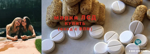 альфа пвп VHQ Абаза