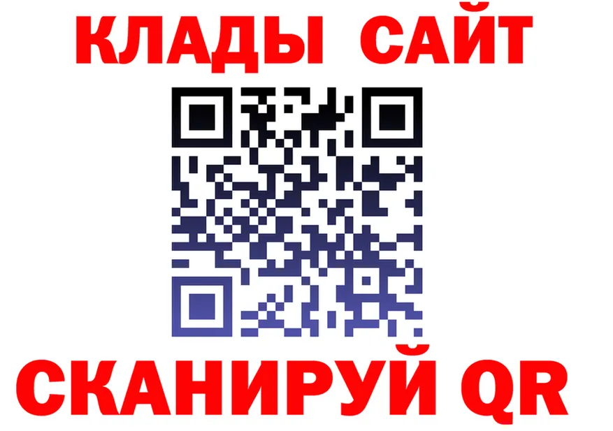 ГАШ Premium зеркало мориарти kraken Сусуман
