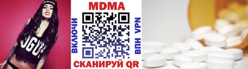 MDMA молли  ОМГ ОМГ сайт  Сусуман 