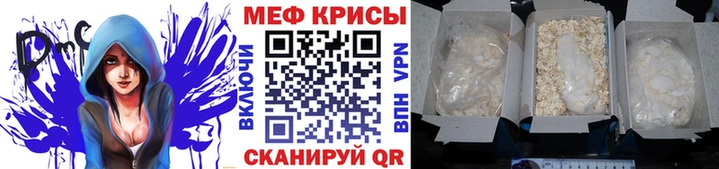 Мефедрон мяу мяу Сусуман