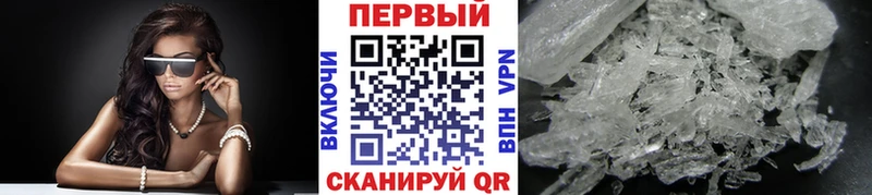Метамфетамин Methamphetamine  даркнет сайт  Сусуман 