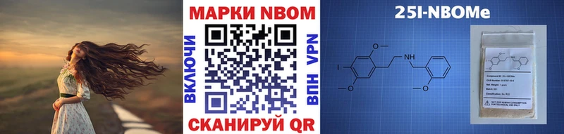 продажа наркотиков  Сусуман  Марки NBOMe 1,5мг 