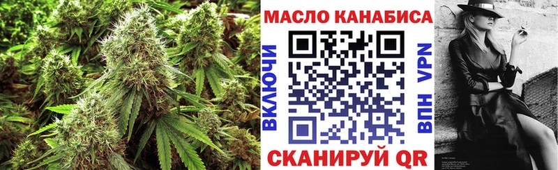 Дистиллят ТГК THC oil  Сусуман 